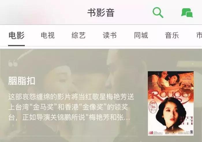 罗振宇谈网红是什么,罗振宇被网友怒怼