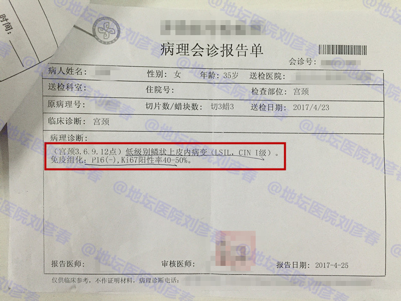 尖锐性湿疣会宫颈病变吗,宫颈炎会造成尖锐湿疣吗