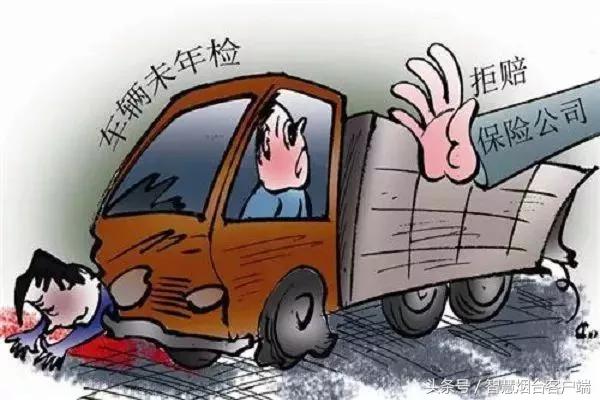 烟台机动车报废政策,烟台汽车报废新政策