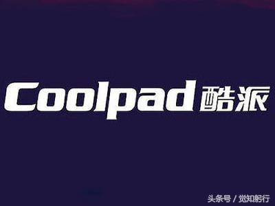 酷派重回国产手机,酷派官宣重返手机市场