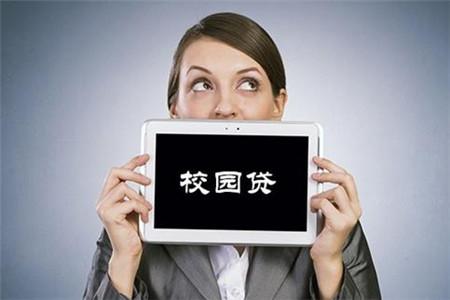 曾经校园分期市场的两家代表性公司乐信和趣店究竟有啥不一样