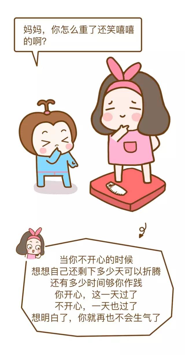 中年女人的烦恼,女人如何面对生活的烦恼
