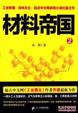十大经典穿越重生小说全文阅读,三本高人气穿越重生必读小说