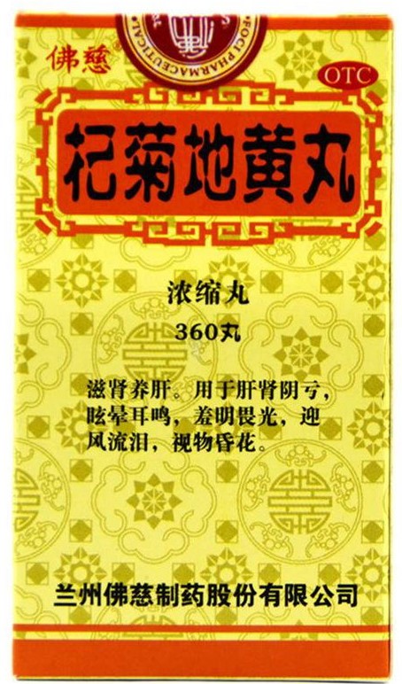 中成药治疗头晕的药有哪些,头晕用什么中成药最好
