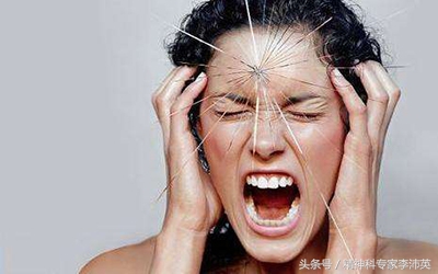 风吹的头痛怎么办快速缓解头痛,生理期头痛怎么办快速缓解头痛