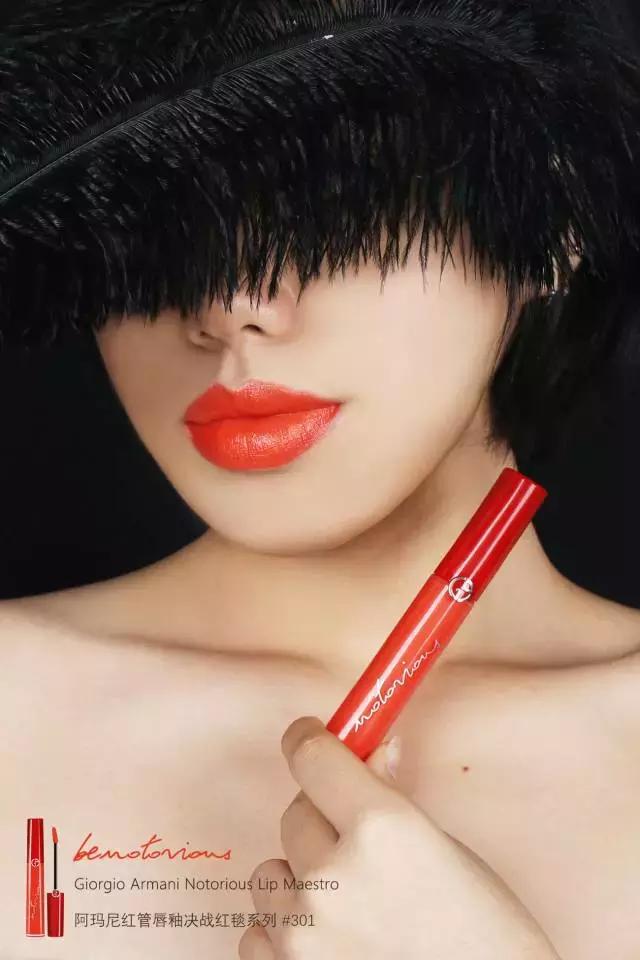 阿玛尼唇釉推荐必买色号415和206,阿玛尼唇釉209208试色