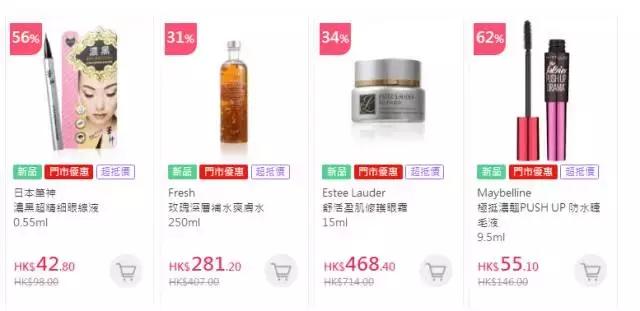 海外直邮ysl,阿玛尼1折