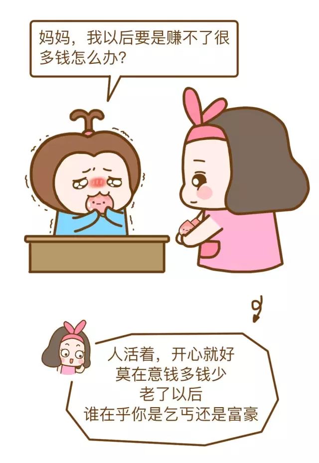 中年女人的烦恼,女人如何面对生活的烦恼