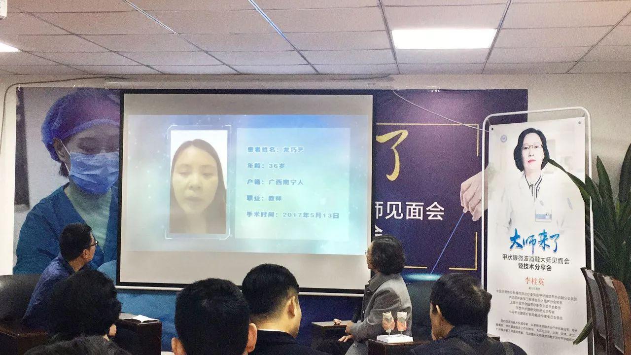 甲状腺微波消融术的应用和效果,北京301甲状腺微波消融