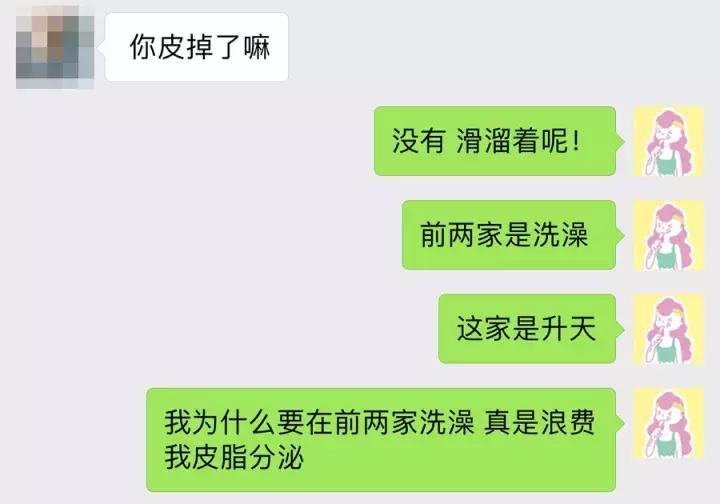 这几家好吃的澡堂子请你收好，再降温必被挤爆