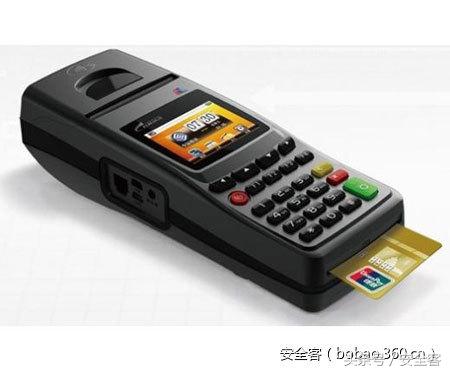 针对新型POS机恶意软件Trojan.Win32.Alinaos的分析