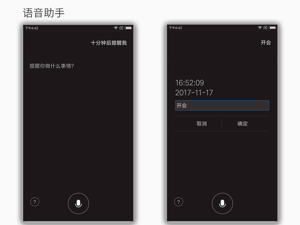 小爱同学没有ai通话助理,小米手机的小爱同学有什么用