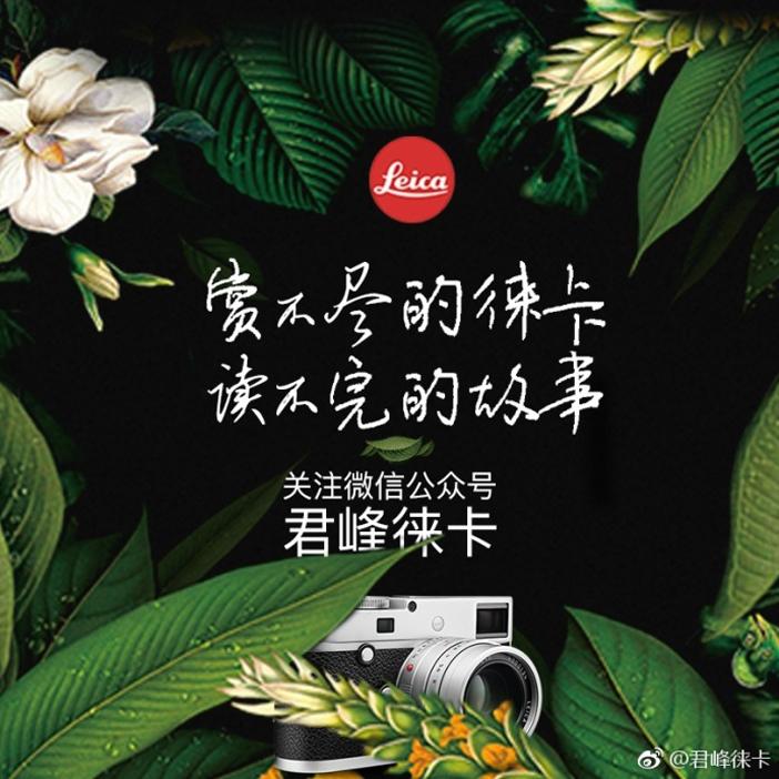 徕卡q如何连接手机,徕卡q-p值得买吗