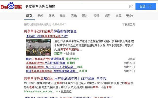 赚钱新项目骗局揭秘,空手套白狼的商业骗局