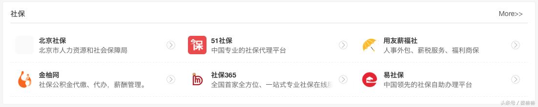 求职招聘网站有哪些必备事项,求职者招聘网站如何选择