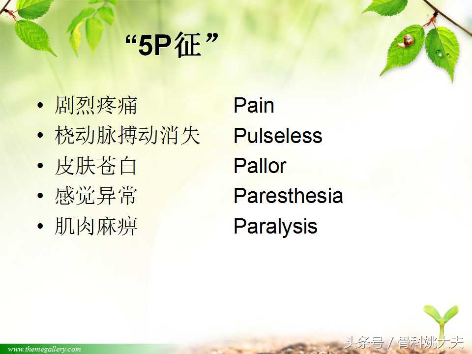 儿童肱骨干骨折处理方法,小孩胳膊肱骨骨折恢复最佳的方法