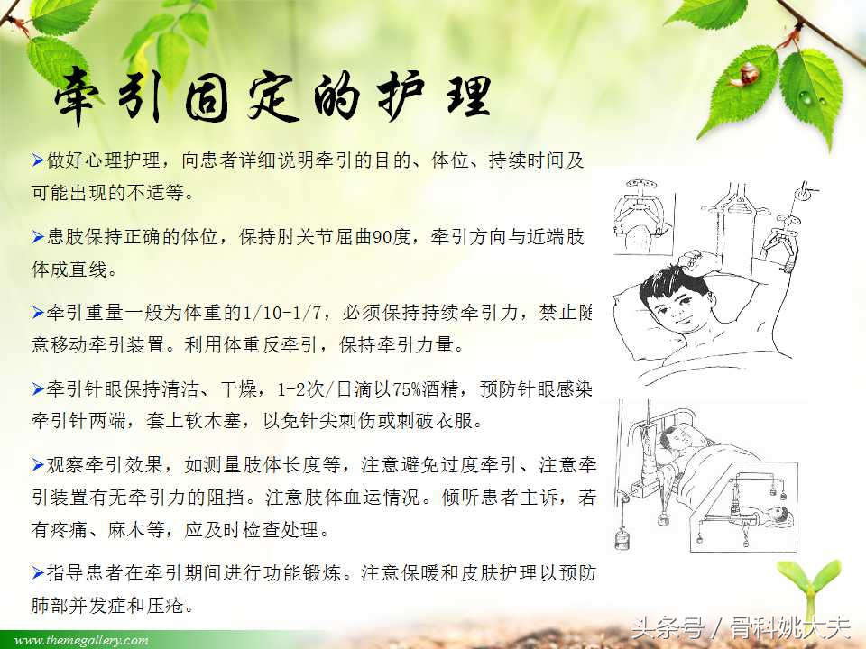 儿童肱骨干骨折处理方法,小孩胳膊肱骨骨折恢复最佳的方法