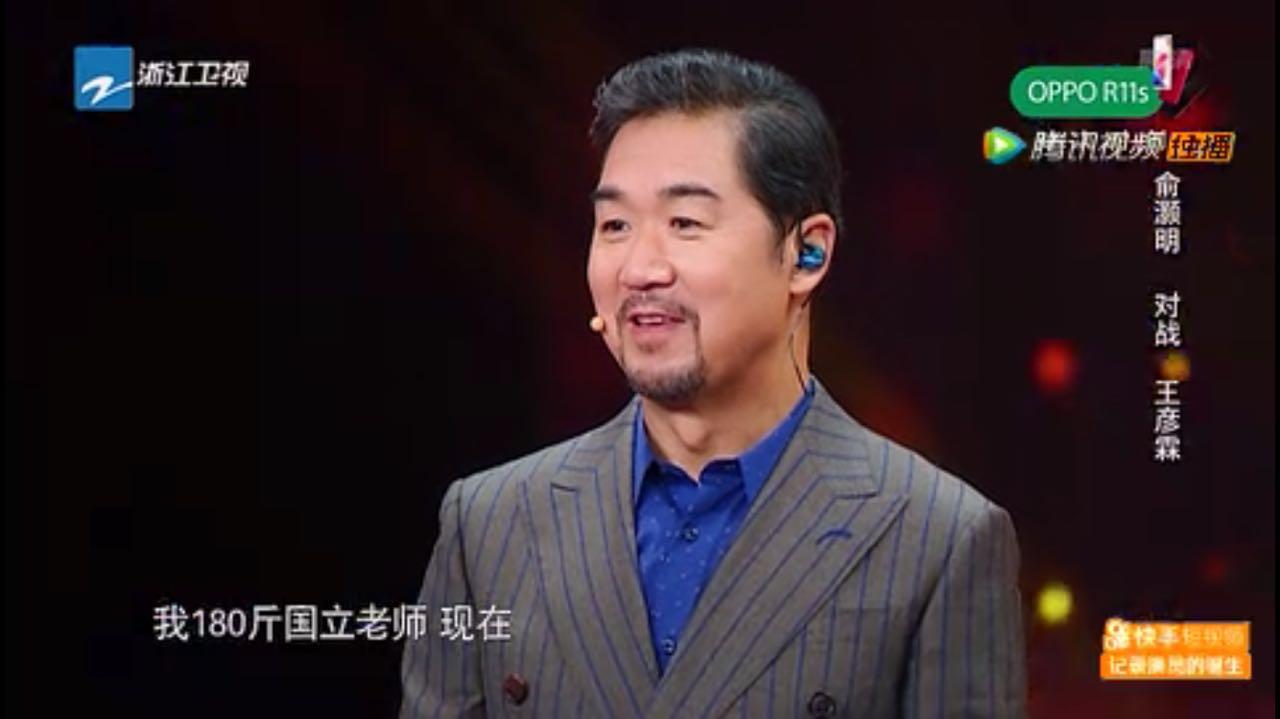 刘烨袁立张国立,刘烨张国立对话