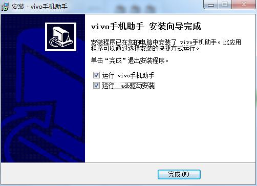 vivo手机怎样应用第三方主题,vivo手机哪款应用可以换主题