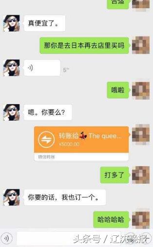 去日本被骗的真实可怕经历,组团去日本代购是骗局吗