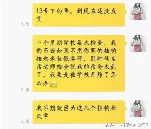 双十一你剁手了吗,双11你剁手了吗