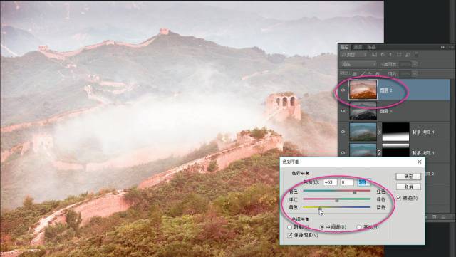 photoshop图片叠加教程,ps图层混合效果教程