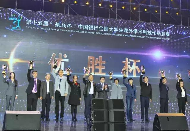 从200多万大学生中脱颖而出，浙大学子在十五届“挑战杯”国赛中再创光辉！
