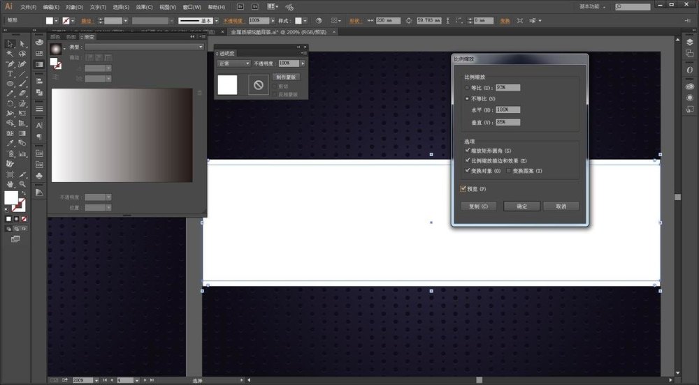 ai来做图文,ai来做设计