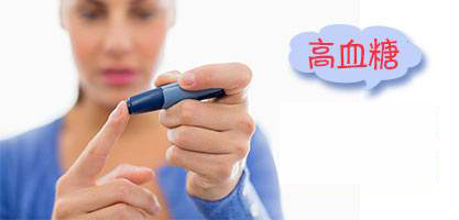 三高患者过冬技巧,三高人群冬天应该如何养护