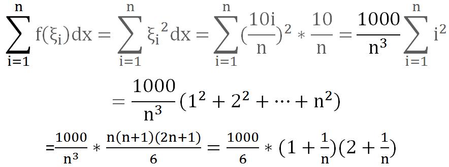 微积分基本定理经典例题教案,微积分基本定理的公式推导