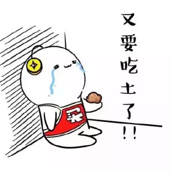 那些令买家崩溃的买家秀哈哈哈,一组让人笑出内伤的买家秀