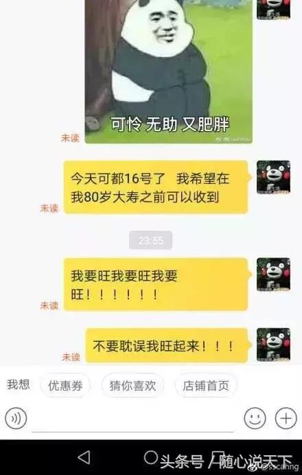 双十一你剁手了吗,双11你剁手了吗