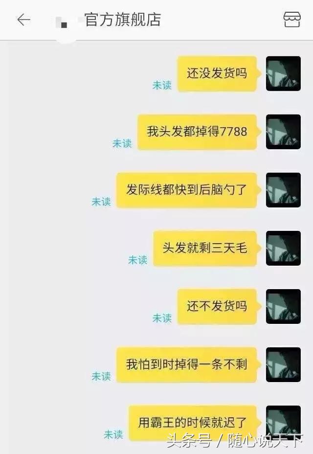 双十一你剁手了吗,双11你剁手了吗