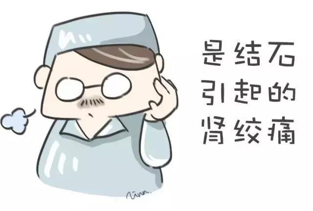 对尿结石有帮助的产品,尿路结石神器