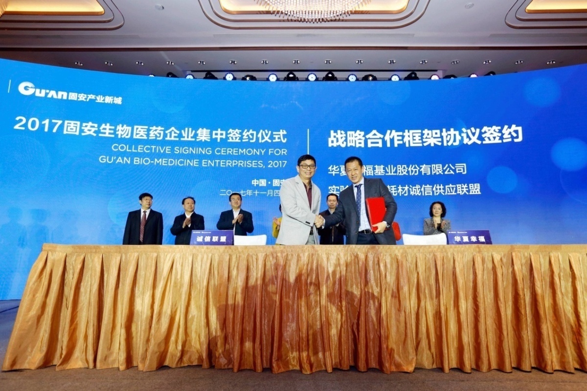 固安县医药产业园项目,固安高新区高端医药产业园规划图