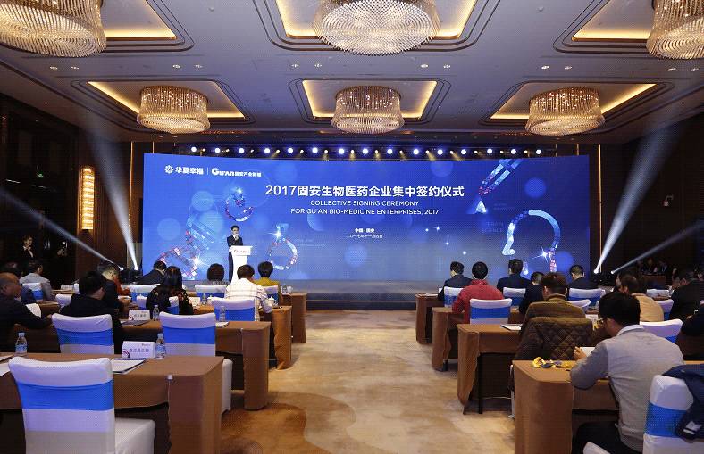 固安县医药产业园项目,固安高新区高端医药产业园规划图