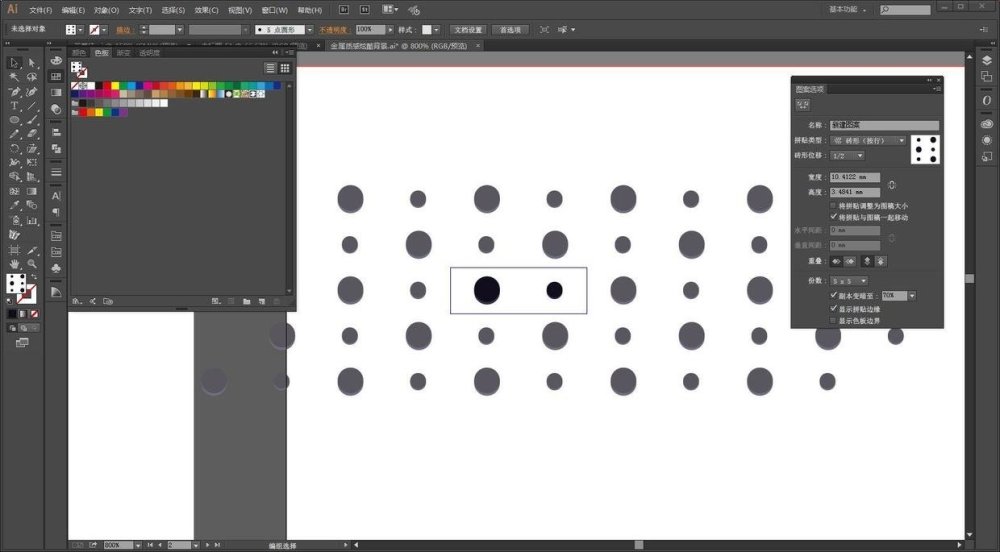 ai来做图文,ai来做设计