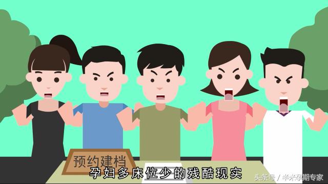 怀孕了如何建档,在重庆怀孕后如何建档