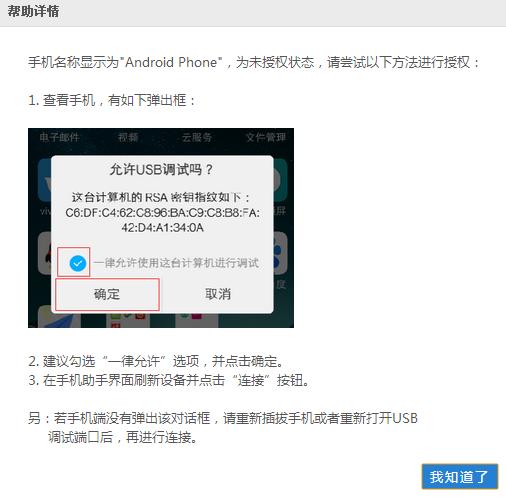vivo手机怎样应用第三方主题,vivo手机哪款应用可以换主题