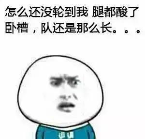 曾经排队的网红店现在怎样了,那些曾经爆火的网红店