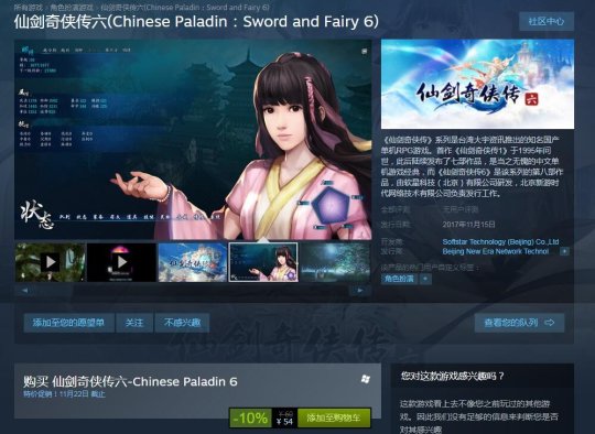 超级马里奥电视预告片,超级马里奥系列所有预告片