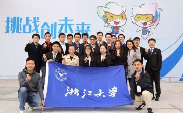 从200多万大学生中脱颖而出，浙大学子在十五届“挑战杯”国赛中再创光辉！