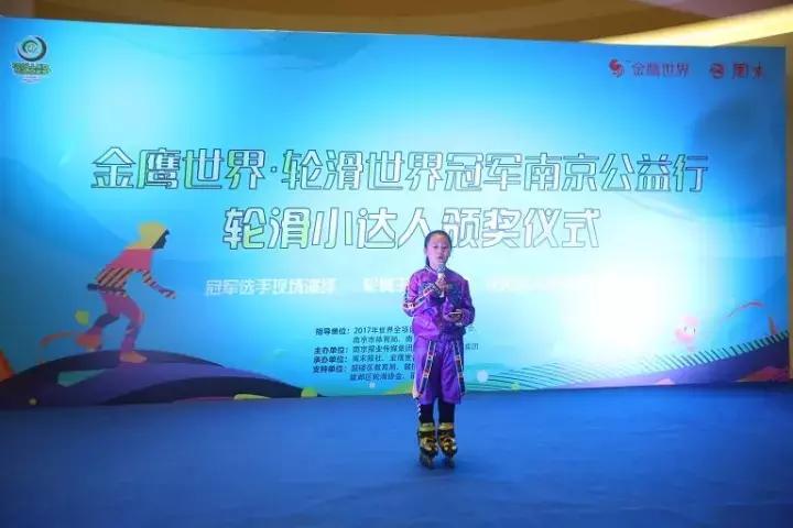 当“天空之城”遇上“动感轮滑”｜轮滑冠军林恩宁上演炫酷表演