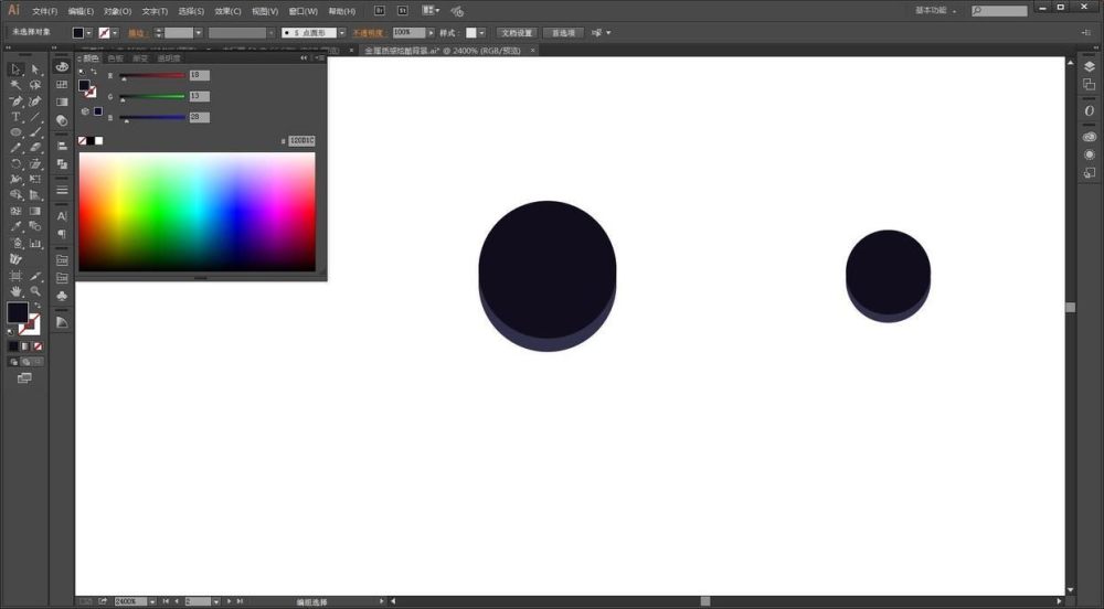 ai来做图文,ai来做设计