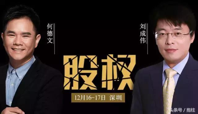 人生最悲哀的事便是没有危机感,年轻时不懂爱情创业时不懂股权