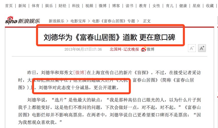 都忙着骂《正义联盟》，你们看见王晶《降魔传》有多烂了吗？