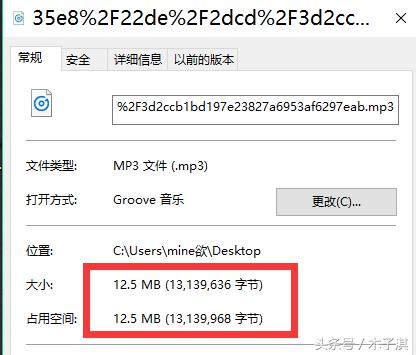 在线歌曲无损播放器,在线无损音质