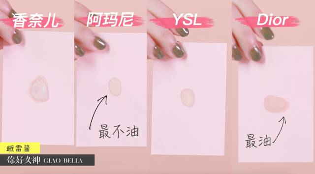 秋冬大牌气垫推荐,品牌气垫种草