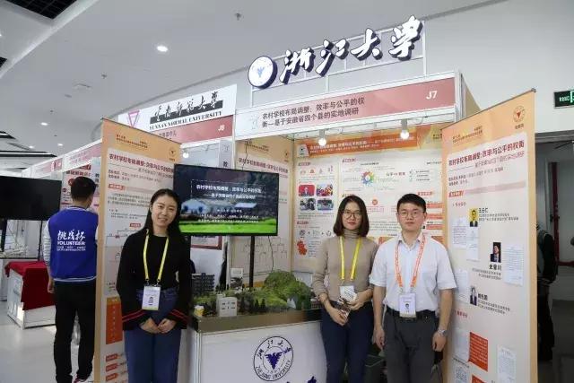 从200多万大学生中脱颖而出，浙大学子在十五届“挑战杯”国赛中再创光辉！