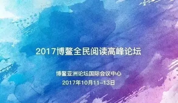 书香城市最新规划,建设书香城市意义